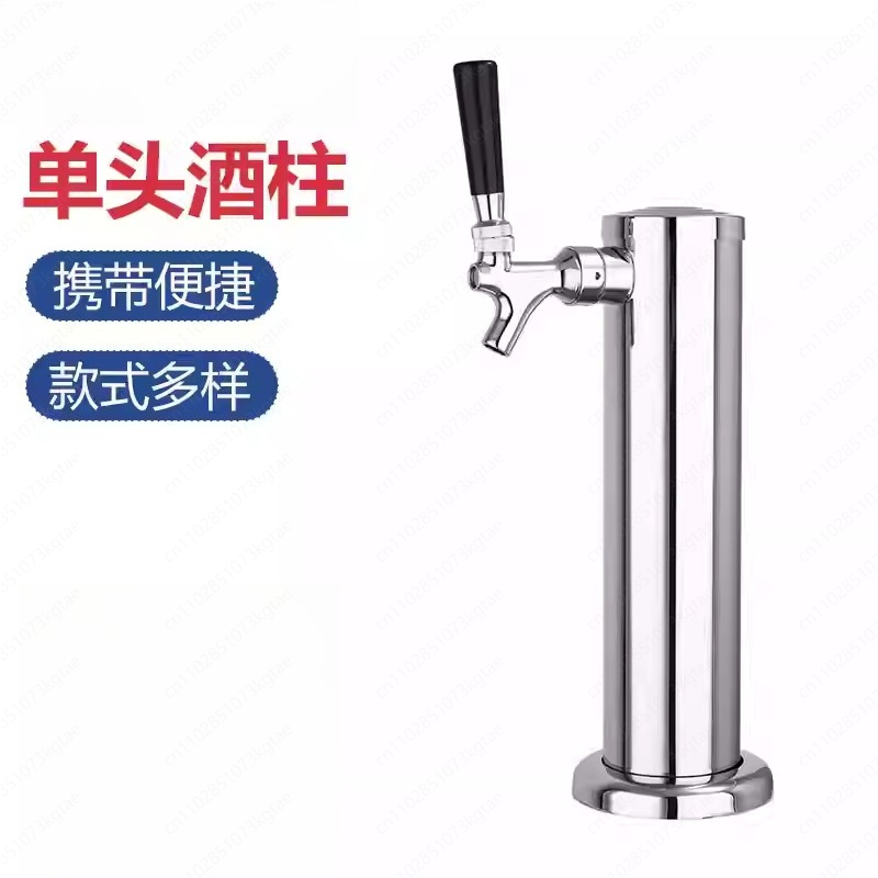 屋外用ポータブルクラフトビール醸造シングルヘッドビール蛇口ド - Wine Draft Beer のレビューと価格