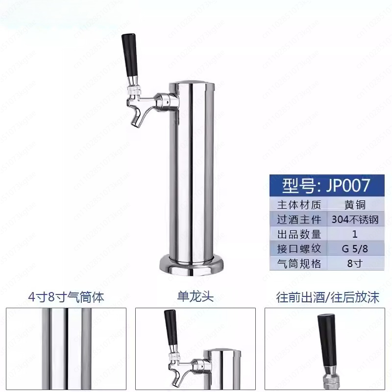 屋外用ポータブルクラフトビール醸造シングルヘッドビール蛇口ド - Wine Draft Beer のレビューと価格