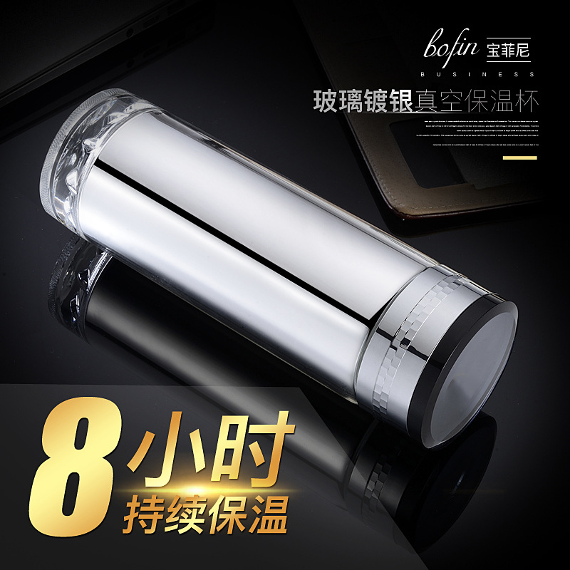 300/350ml ガラス魔法瓶カップ フィルター付き 二重 - Ice Bucket Silver のレビューと価格