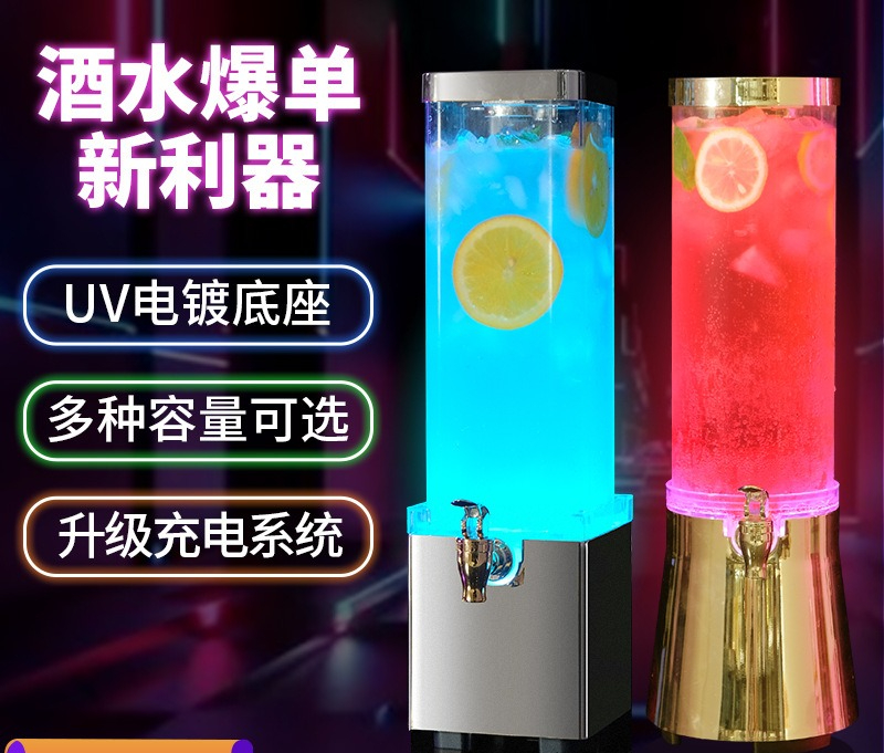 バー専用発光ワインキャノンファンタジーマスタースモールビール - Wine Draft Beer のレビューと価格