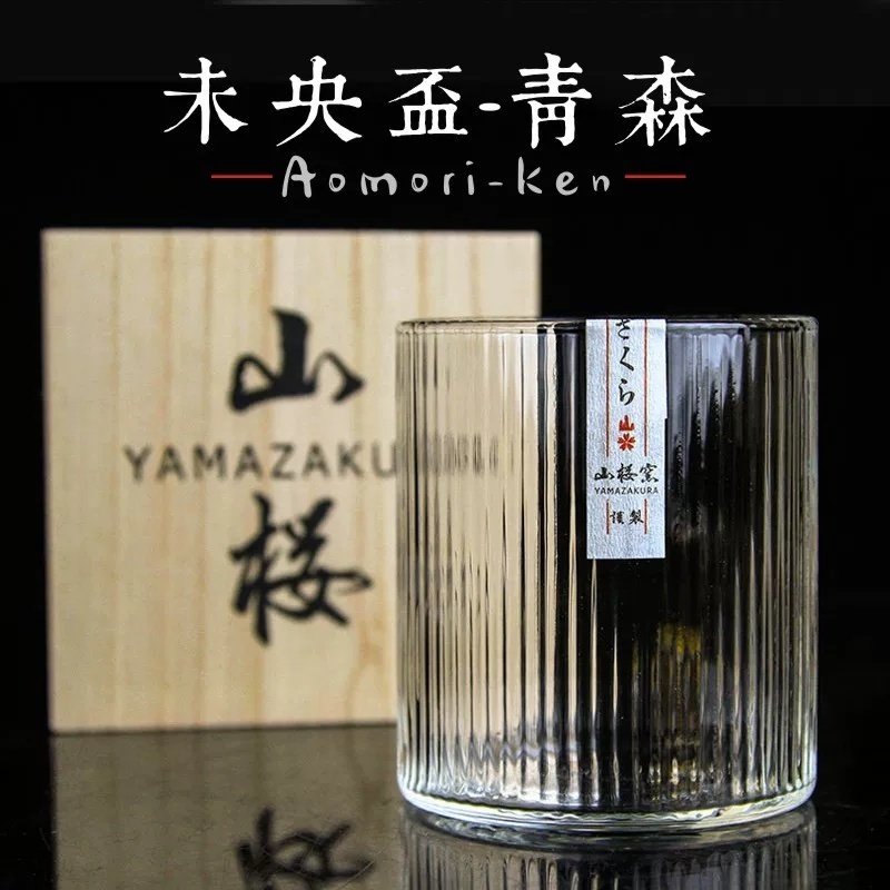 和風デザインの波型ステムレスワイングラス、ストライプ柄ランタ - Wine Vodka Beer のレビューと価格